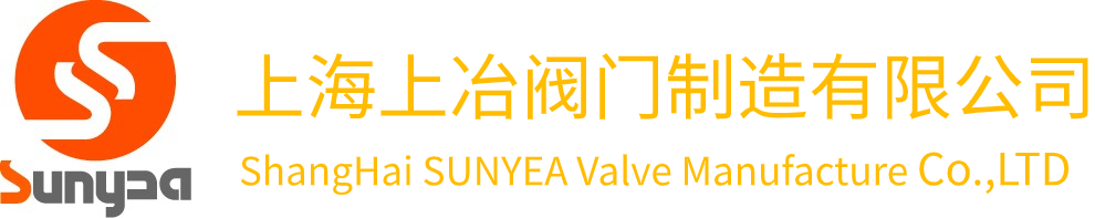 上海上冶閥門制造有限公司